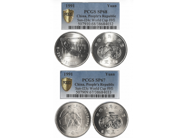 graded PCGS SP67 and SP68 respectively. Extremely rare.